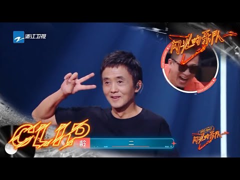 张楚现场做可爱六连拍 这反差萌瞬间引起全场爆笑！ #闪光的乐队 EP10 花絮 20220226