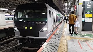 [MHあり！]回9197M E257系 OM-91編成 臨時特急かいじ97号(ワインエクスプレス)新宿行の返却回送がMHを鳴らして新宿駅11番線を発車するシーン