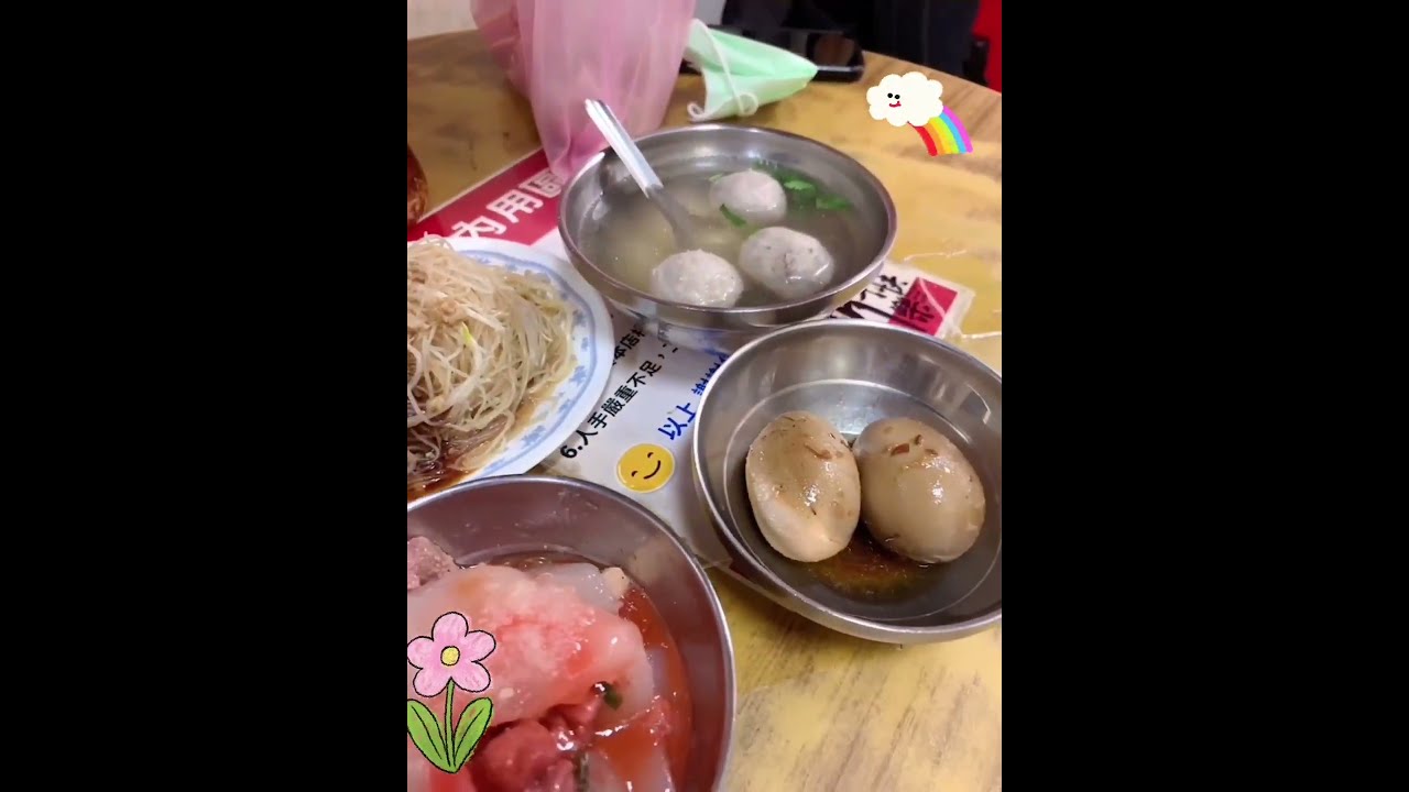 【77日常】新竹城隍廟米粉貢丸湯🍭🍬肉圓也是特色