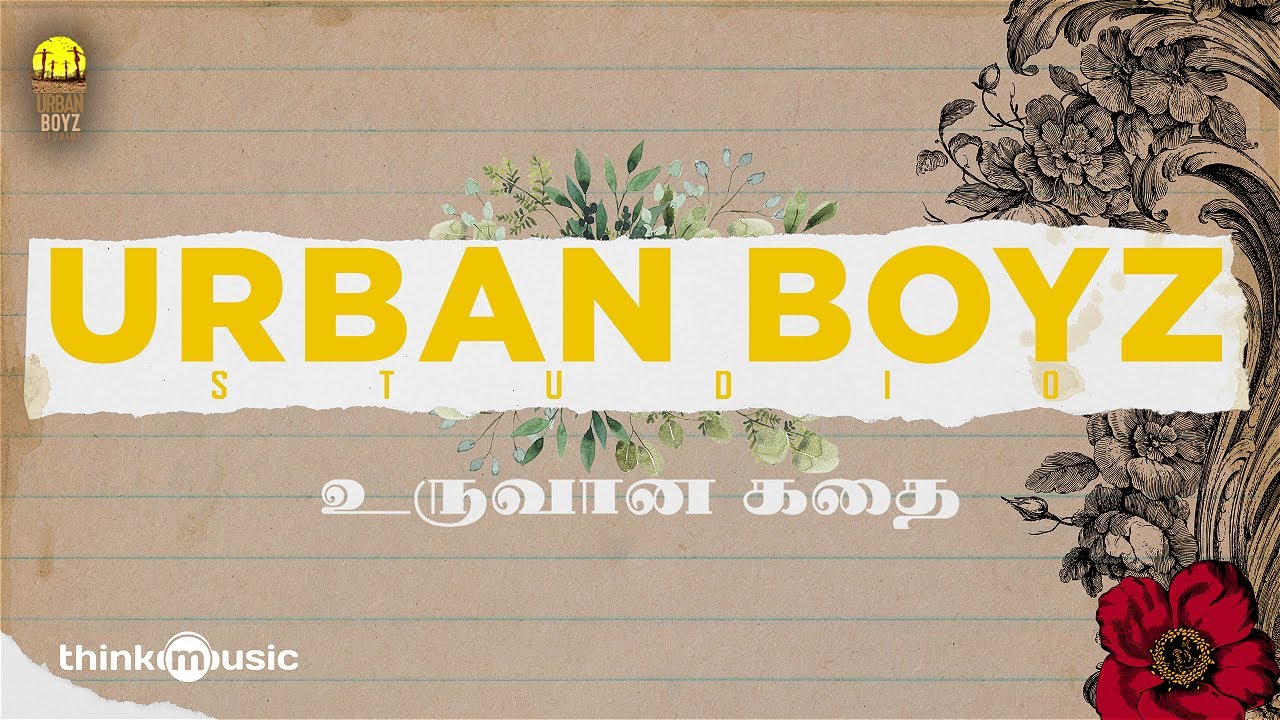 Story of Urban Boyz Studio | M.Krishna Kumar | Murugan Gnanavel | Varadharajan | G.Vasanthabalan