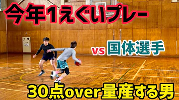 バスケ 一対一 Mp3 バスケ 一対一 Mp3