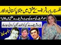 Babra Sharif Living Legend | Untold Story of Babra Sharif Lovers