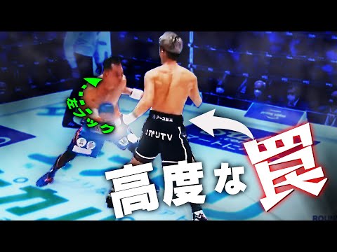 井上尚弥が5,000 IQ を見せた瞬間