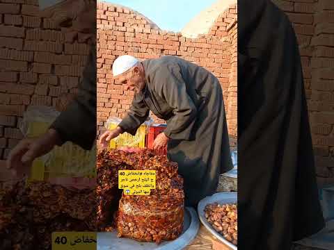 مفاجاه انخفاض 40 ج البلح ارخص تاجر وانظف بلح في سوق بنها الدولي