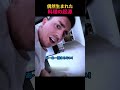 偶然生まれた料理の起源