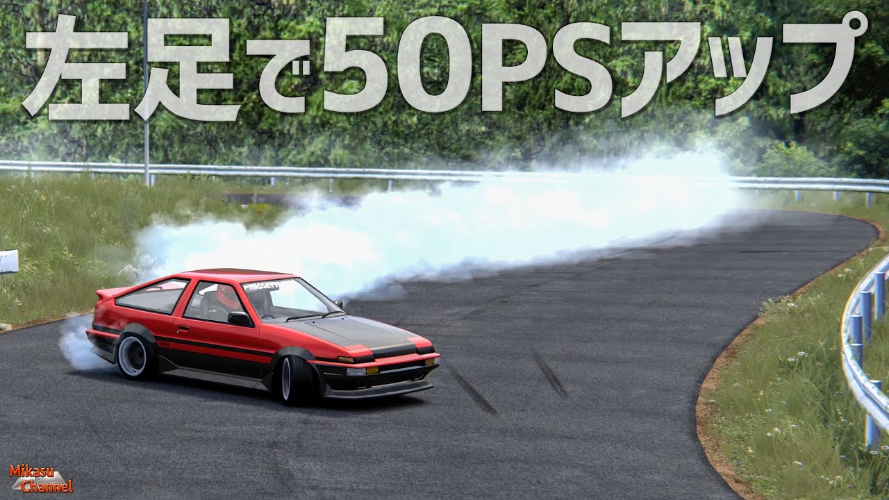 A former Hachiroku driver tries drifting in Assetto Corsa