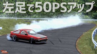 元ハチロク乗りがシミュレーターでクラッチ蹴りまくりドリフト！【アセットコルサ】 AE86