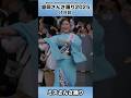 【美しすぎる】ミスさんさ踊りが魅せる極上の舞✨【盛岡さんさ踊り】