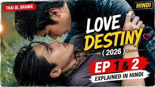 Love Destiny (2026) Thai BL Drama Episode 1 & 2 Explained in Hindi