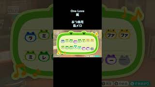 One Love 2 嵐 #島メロ #shorts #おじょメロ #おじょラジ #animalcrossing #あつまれどうぶつの森 #嵐 #onelove