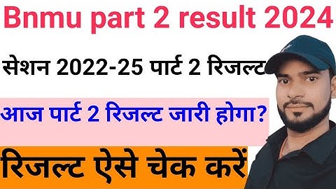 bnmu part 2 result today,bnmu part 2 result 2022-25,bnmu part 2 result download 2024