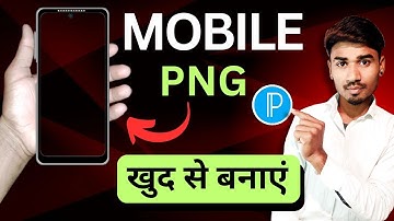 mobile frame png | mobile frame Png kaise banaye 2024 | mobile ka frame kaise banaye pixellab