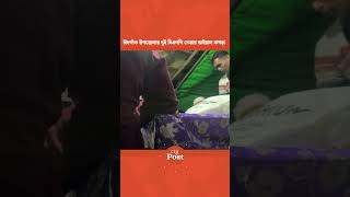 ঈদগাঁও উপজেলার দুই বিএনপি নেতার ভাইরাল ঝগড়া | ctg post
