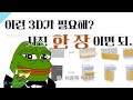 싱글샷→풀가구 실화냐🪑SINGAPO: Single Image Controlled Generation of Articulated Parts in Objects(ICLR 2025)