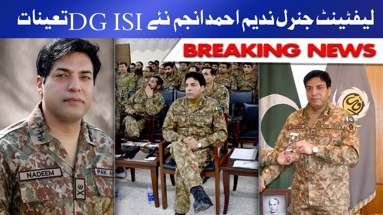 New DG ISI Lieutenant General Nadeem Ahmed Anjum Appointed As New DG president-award-dg-ncc-lt-general-gurbirpal-singh-youtube