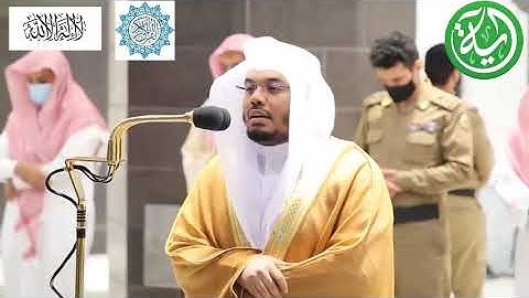 صلاة العشاء للشيخ ياسر الدوسري تلاوة رائعة من سورة النور