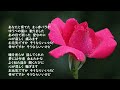 石川セリ・・あて名のない手紙