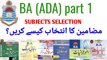 BA (ADA) Part 1 \ Subjects Selection \ Punjab University Lahore \ Elective Books \ Pareetan \ LHR \\