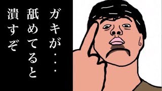 アニメ排便の騎士団 614話ネタバレ ライコフの顔出しに一同驚愕！！ 青龍エマダ覚醒！？！？