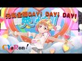 【スクスタ】CYaRon!『元気全開DAY! DAY! DAY!』4K 60FPS 最高畫質 MV(演出:高海千歌、高坂穗乃果、優木雪菜)