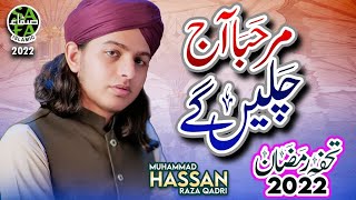 Muhammad Hassan Raza Qadri || Heart Touching Kalam 2022 || Marhaba Ajj Chalenge || Official Video