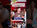 イギリス人「"ニート"は英語です」 #文化の違い #イギリス英語 #ニート
