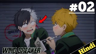 Wind Breaker Episode 2 Explain In Hindi | New 2024 Anime Hindi | Oreki Mv | Episode 3