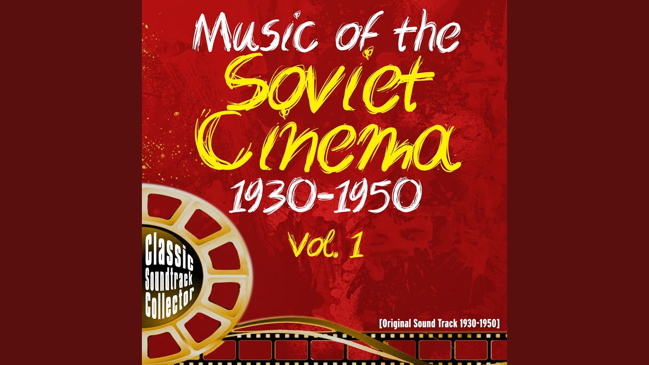 Лунный вальс (Moonlit Waltz) (Цирк (Circus) 1936) Лунный вальс (Moonlit Waltz) (Цирк (Circus) 1936)