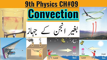 9th Class Physics, Ch 9, Define Convection-Transfer of Heat-Matric Part 1 Physics