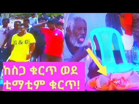 ቪዲዮ: ወደ ቲማቲም ራውተር እንዴት እገባለሁ?