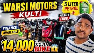 15 June Bike Collection😱| Asansol second hand bike showroom | Second hand bike | Warsi Motors kulti