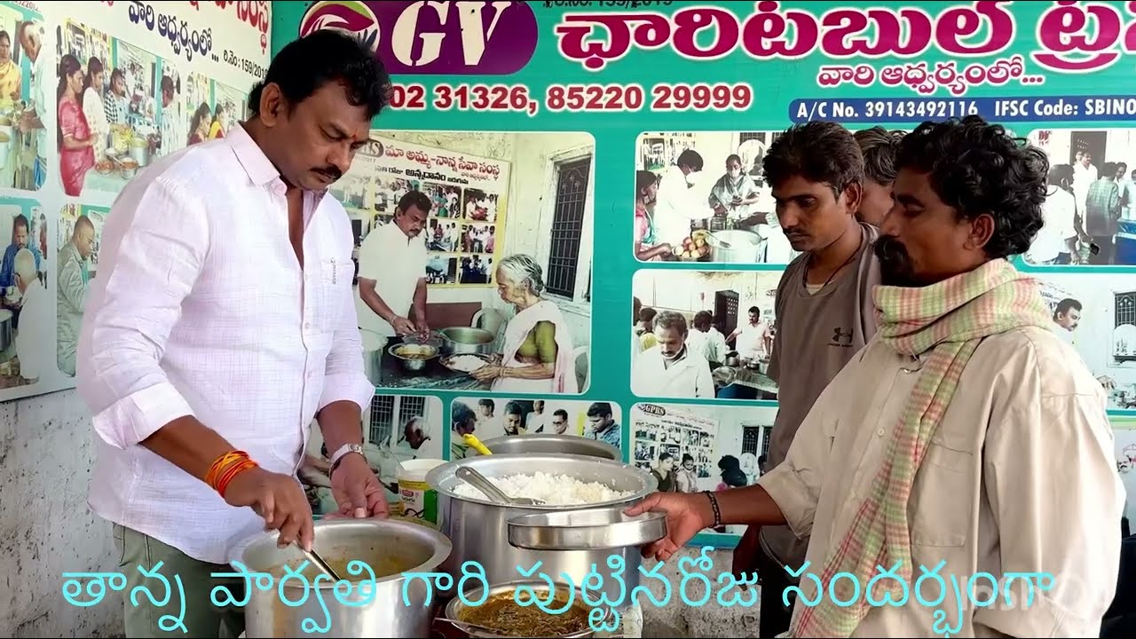 తాన్న పార్వతి గారి పుట్టినరోజు సందర్భంగా జరిగినది.HAPPY BIRTHDAY TOYOU T.PARVATHI GARU.DT:11-11-2025