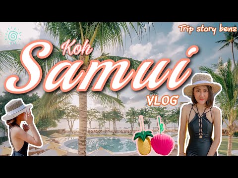 VLOG ศาลา สมุย SALA Samui chaweng beach#koh samui #trip story benz #สุราษฎร์ธานี