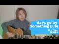 [歌ってみた]days go by(Something ELse)