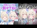 フワモコ、またも完璧なシンクロを起こす･･･【ホロライブ/切り抜き/hololive/FUWAMOCO/ふわもこ/フワモコ/フワワ/モココ/翻訳】