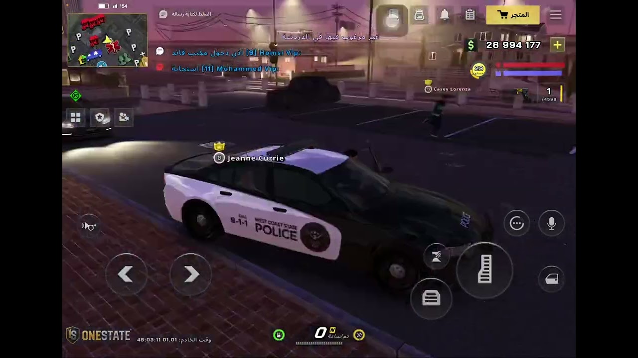 ٣ كانون الثاني، ٢٠٢٦