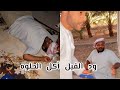 بوسيف شل جليل يسوي صالونة دجاج حق المبجل بوسيف شل جليل يسوي صالونة دجاج حق المبجل
