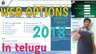 AP EAMCET 2019 COUNSELLING| HOW TO FILL APEAMCET | APEAMCET APPLICATION FILL | TS EAMCET COUNCELLING
