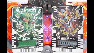 【ファイヤーガッチャード】ライトニングジャングル 変身遊び 仮面ライダーガッチャード KamenRider Gotchard