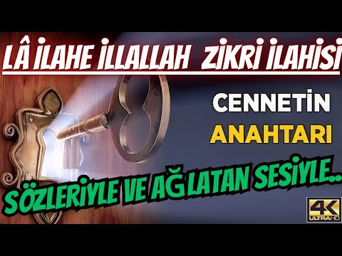 La İlahe İllallah: Maneviyatınızı Yükselten Etkili Zikir | Cennetin Anahtarı 💚 4K