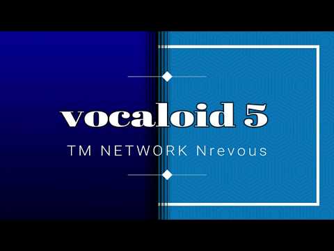 TM Network Nervous vocaloid5 1コーラスだけですいません
