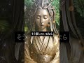 ⬆️【無料】本格恋愛鑑定⬆️好きな人から愛されます🔮恋愛運アップ動画✨恋愛成就✨縁結び✨告白される✨連絡がくる✨引き寄せの法則と波動✨ #shorts #恋愛運 #スピリチュアル