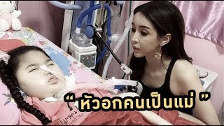 เกิดมาครบ32 #อยู่ๆดีหายใจเองไม่ได้ 😢😢 #แชร์เท่ากับเป็นสะพานบุญ