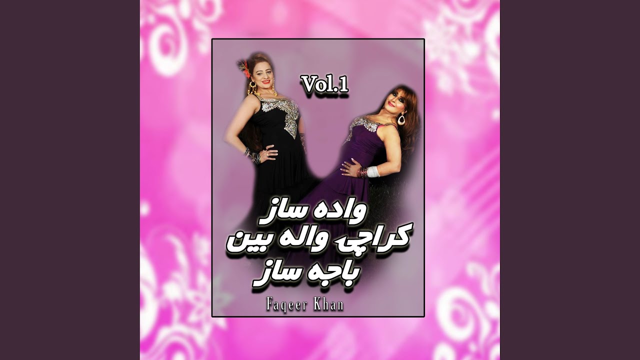 Wada Saaz Karachi Wala Ben Baja Saz, Pt. 4