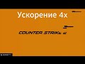 !!Рабочий кряк неверлуза!!НОВЫЙ КРЯК 2026 РАБОТАЕТ NEVERLOSE