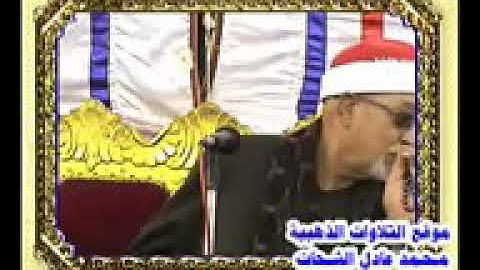 الشيخ :سيد سعيد ، آية من سورة الزمر