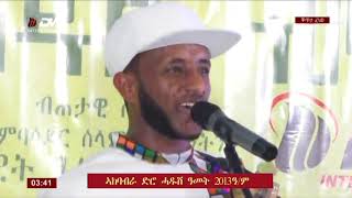 ሚላው ተስፋይ ጥቁርየ ጥቁርየ ጥዕምቲ ባህላዊ ደርፊ ብጭራ ፍሉይ ምድላው ሓድሽ ዓመት