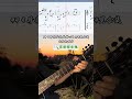 月亮代表我的心吉他指弹这可以 指弹吉他曲集，3/4星难度，详细🔍苏新程吉他。抖音音频投稿计划 指弹吉他 吉他指弹 吉他指弹独奏 指弹改编 @抖音小助手 @吉他教学