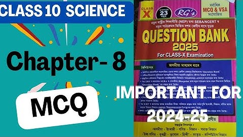 class 10 science chapter 8//question bank mcq solutions assamese medium important for 2024-25