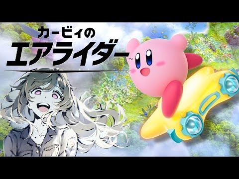 🔴【 #Vtuber 】道祖神の導きに誘われて